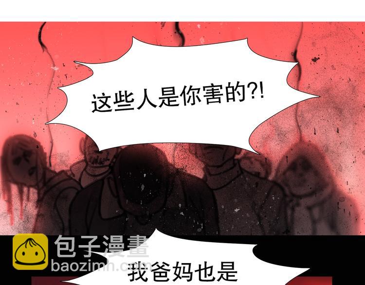 第9话 /黑线/(1/2)-第10话