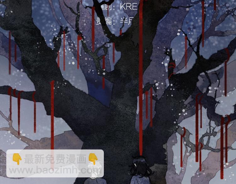 第9话 /黑线/(1/2)-第10话