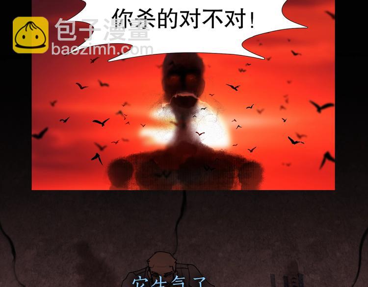 第9话 /黑线/(1/2)-第10话