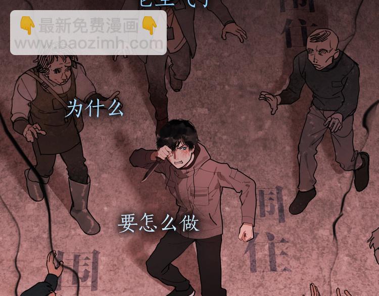 第9话 /黑线/(1/2)-第10话