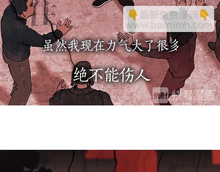 第9话 /黑线/(1/2)-第10话