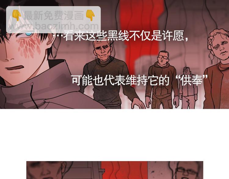 第9话 /黑线/(1/2)-第10话