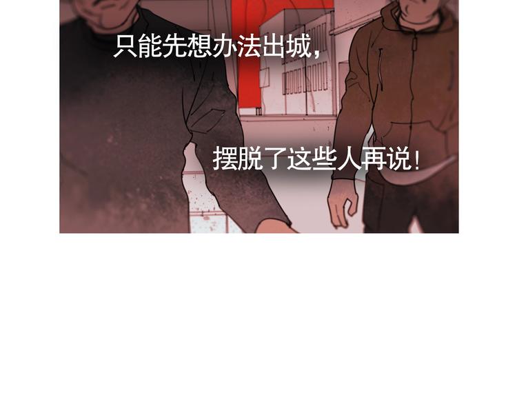 第9话 /黑线/(1/2)-第10话