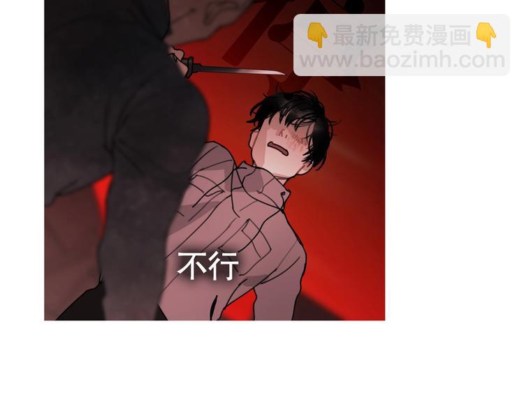 第9话 /黑线/(1/2)-第10话