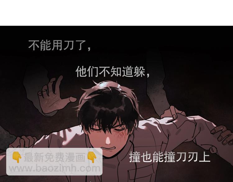 第9话 /黑线/(1/2)-第10话