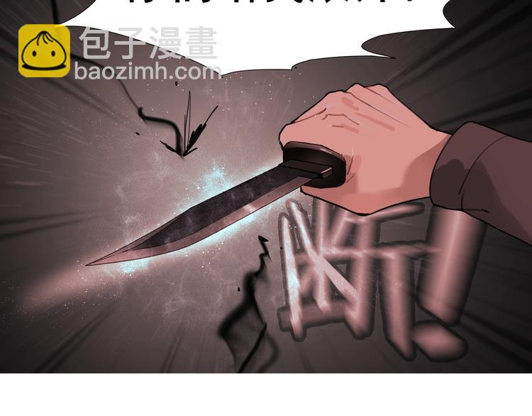 第9话 /黑线/(1/2)-第10话