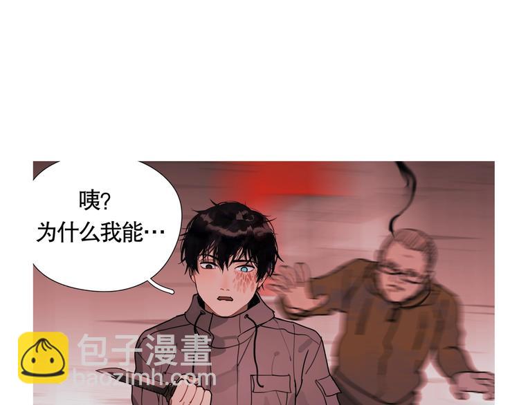 第9话 /黑线/(1/2)-第10话