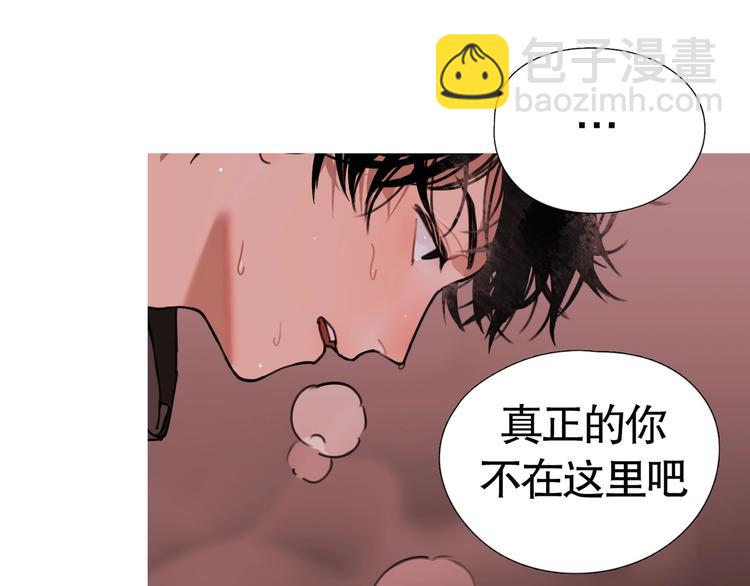 第9话 /黑线/(1/2)-第10话