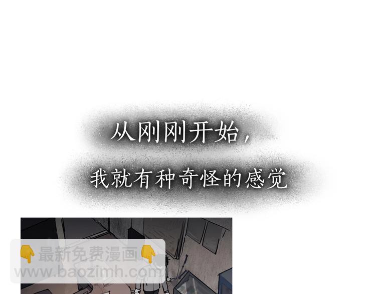 第9话 /黑线/(1/2)-第10话