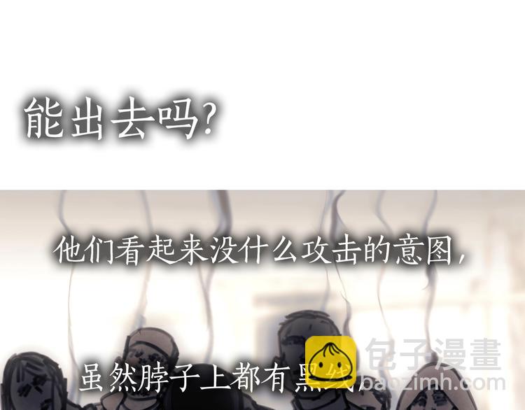 第9话 /黑线/(1/2)-第10话