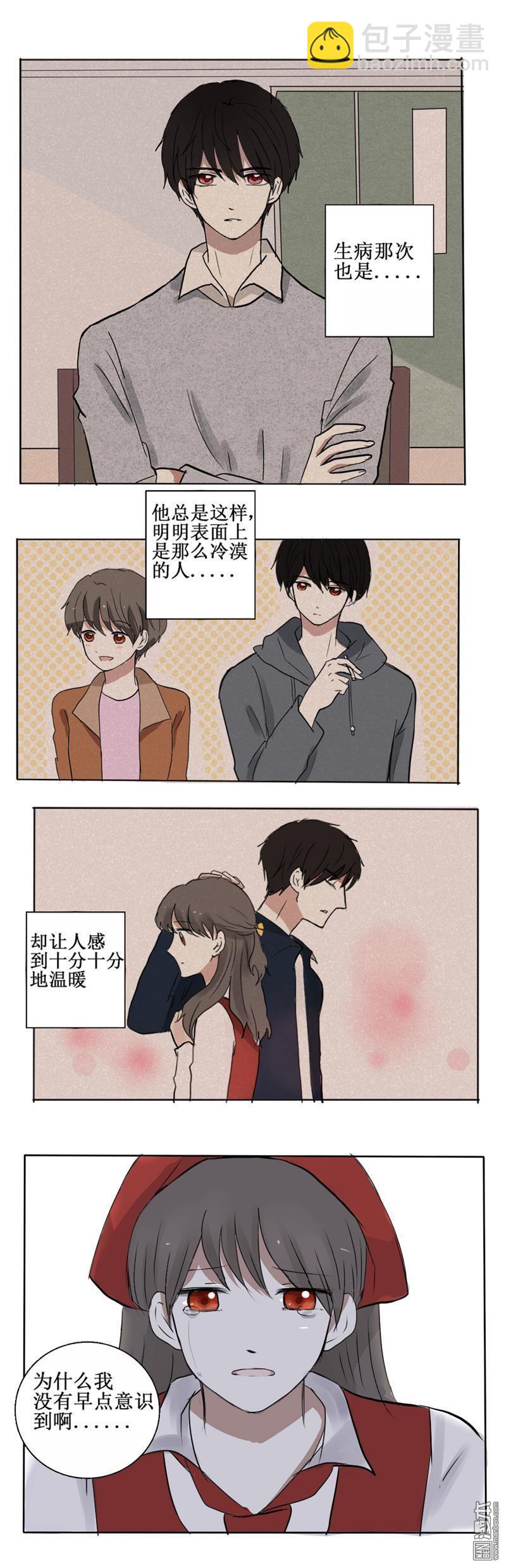 神展開？不存在的！ - 第14回  此生第一次的告白 - 5