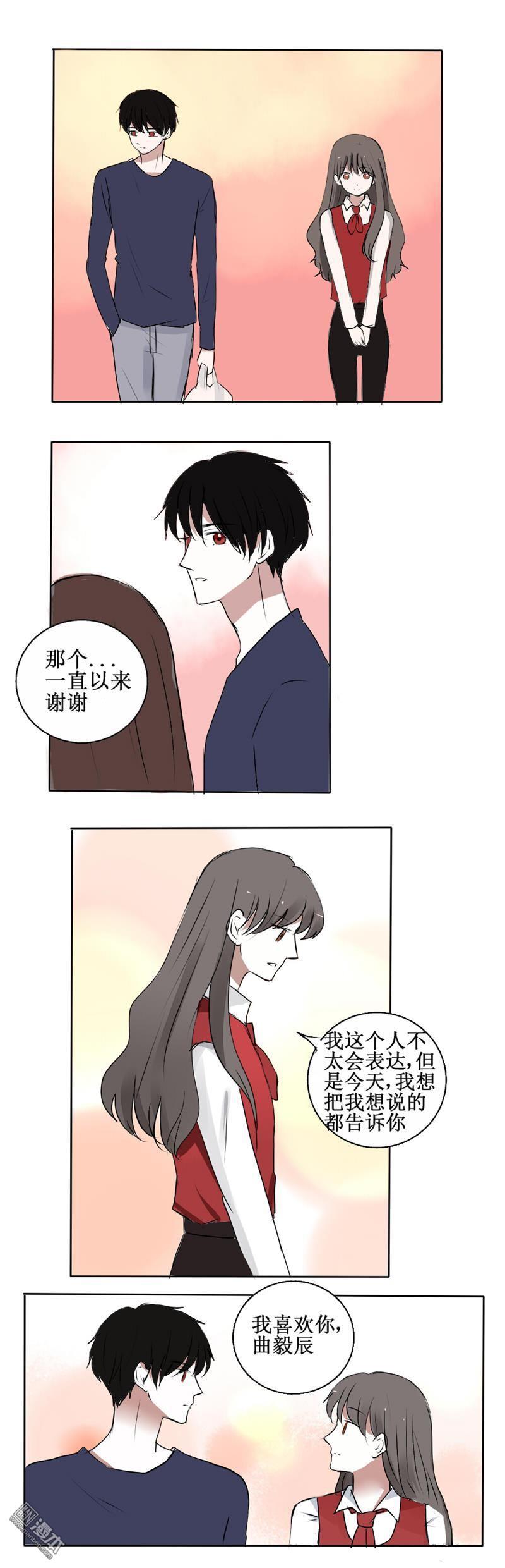 神展開？不存在的！ - 第14回  此生第一次的告白 - 3