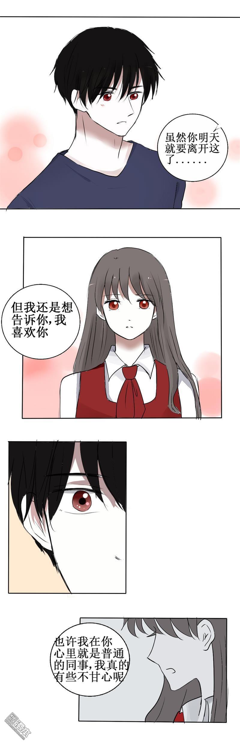 神展開？不存在的！ - 第14回  此生第一次的告白 - 4