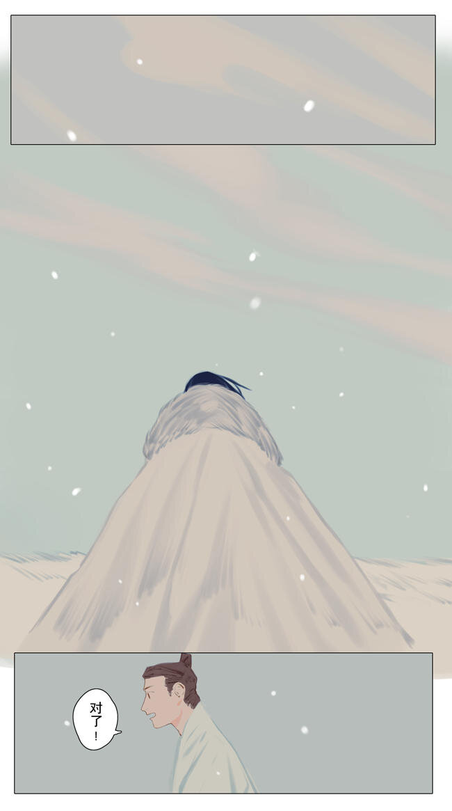 神之眧 - 04 故人 - 5