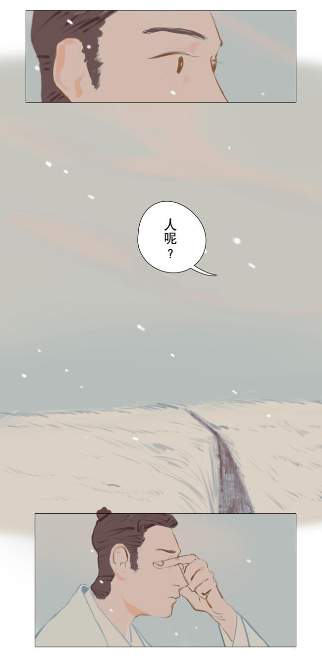 神之眧 - 04 故人 - 2