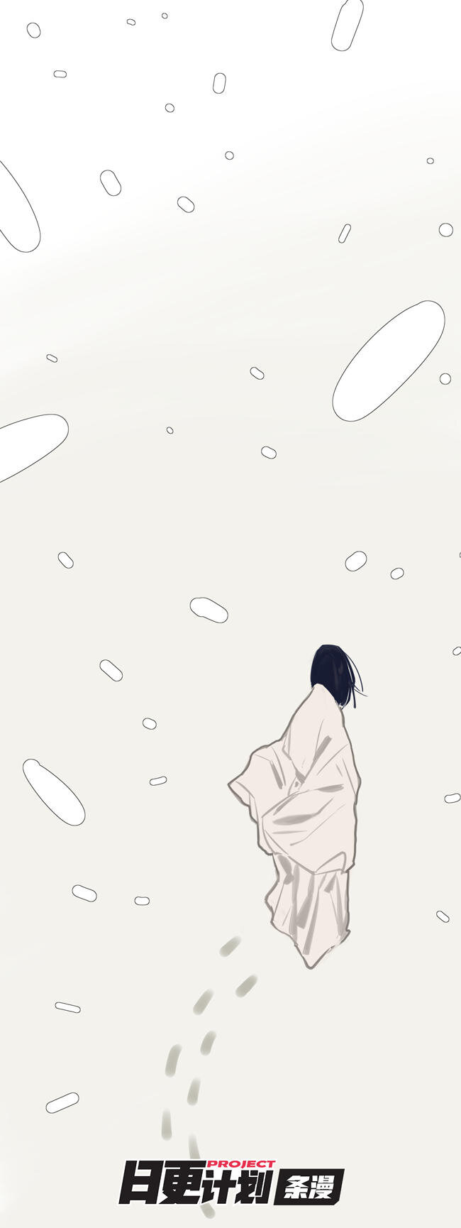 神之眧 - 04 故人 - 4