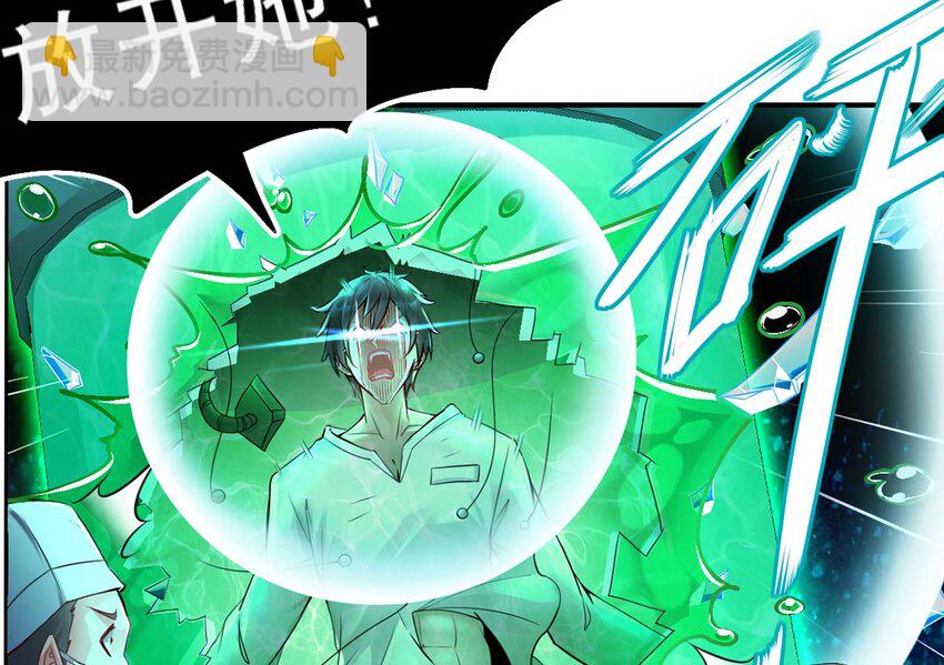 2 第1话 开场就要这么胸险吗！(1/3)-第2话