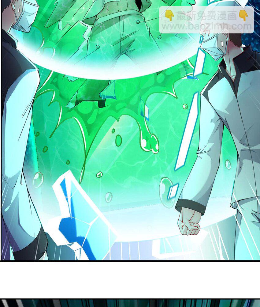 2 第1话 开场就要这么胸险吗！(1/3)-第2话