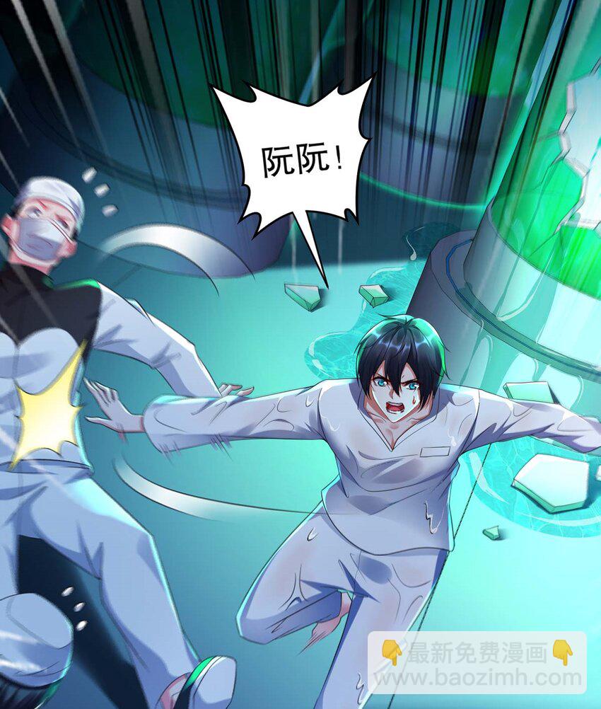 2 第1话 开场就要这么胸险吗！(1/3)-第2话