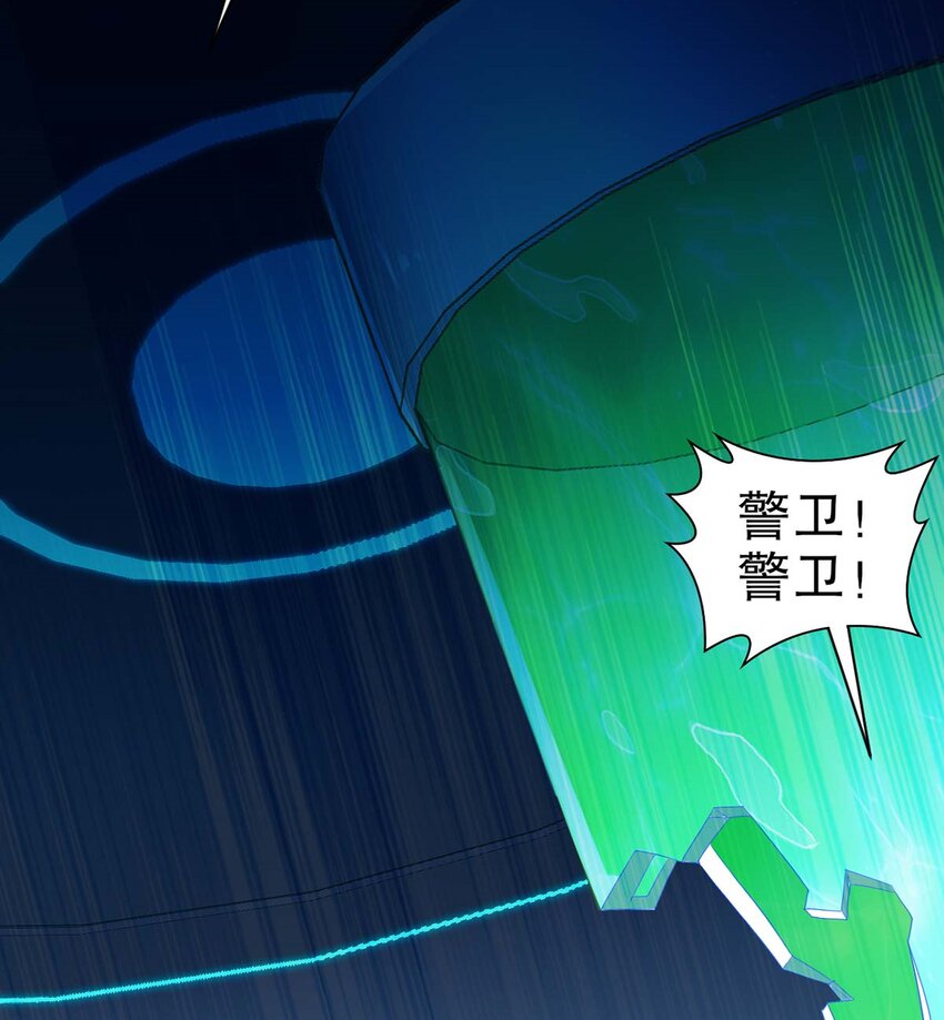 2 第1话 开场就要这么胸险吗！(1/3)-第2话