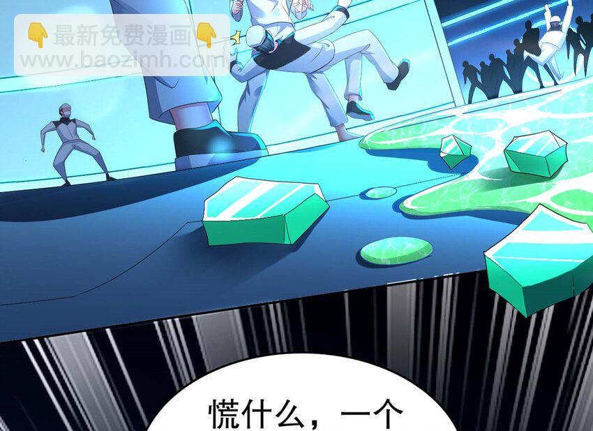 2 第1话 开场就要这么胸险吗！(1/3)-第2话