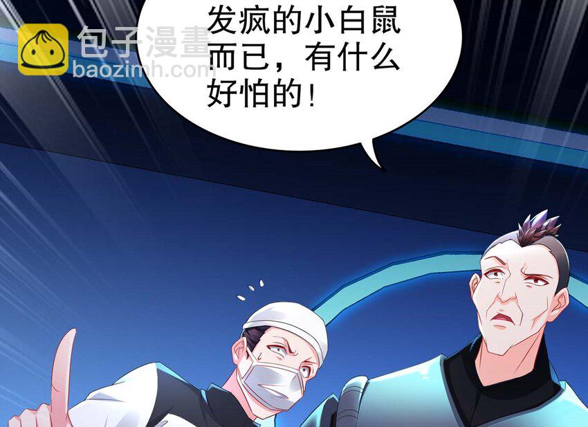 2 第1话 开场就要这么胸险吗！(1/3)-第2话