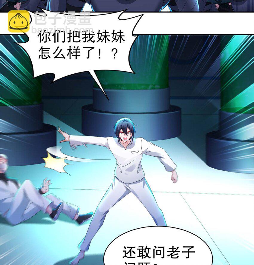 2 第1话 开场就要这么胸险吗！(1/3)-第2话