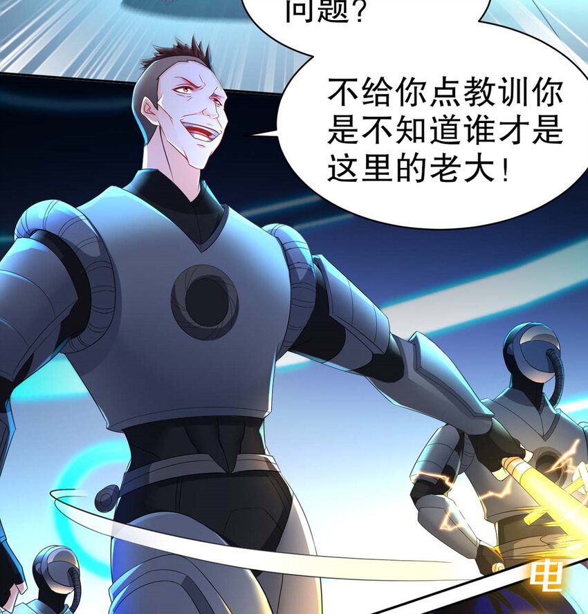 2 第1话 开场就要这么胸险吗！(1/3)-第2话