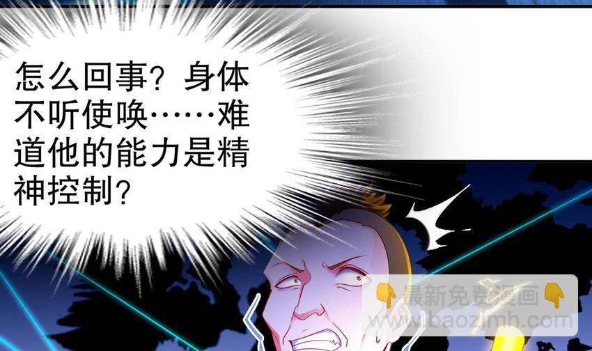 2 第1话 开场就要这么胸险吗！(1/3)-第2话