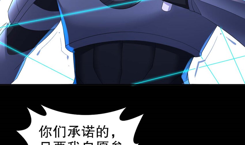 2 第1话 开场就要这么胸险吗！(1/3)-第2话