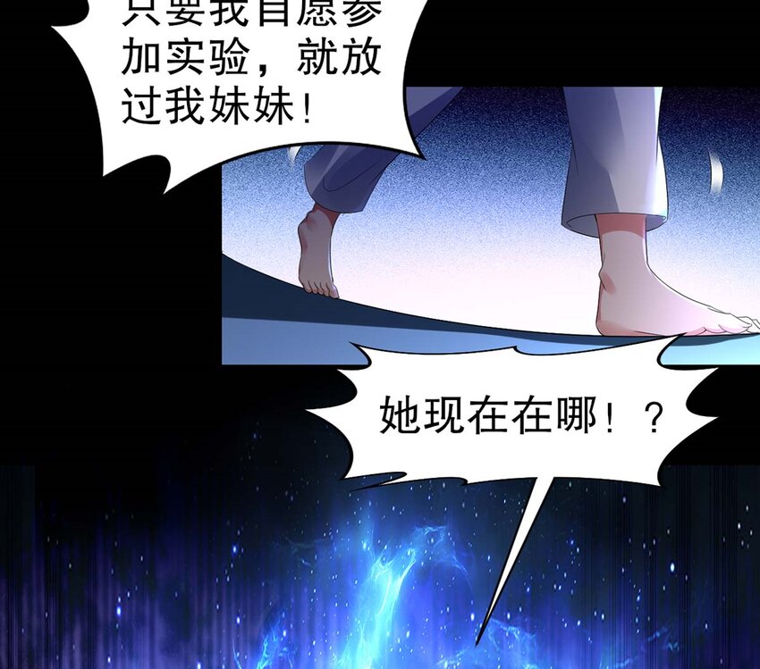 2 第1话 开场就要这么胸险吗！(1/3)-第2话