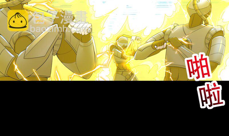 2 第1话 开场就要这么胸险吗！(1/3)-第2话