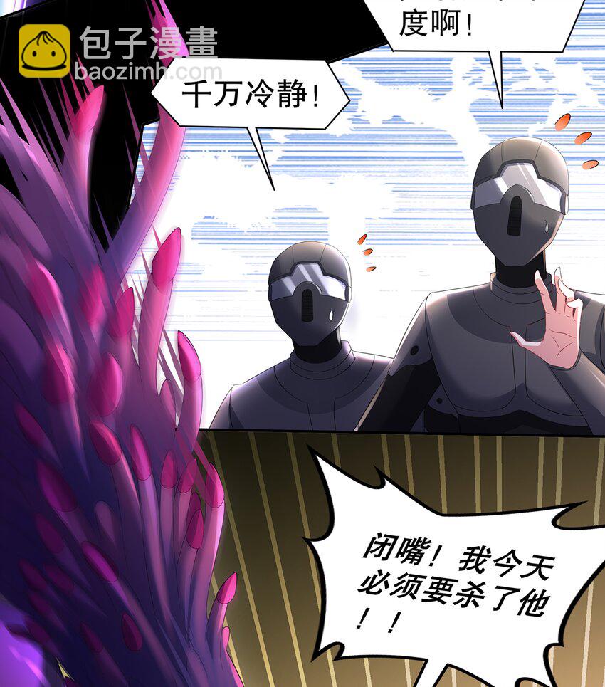 12 第11话  &ldquo;绝不可能进化的&rdquo;(1/2)-第12话