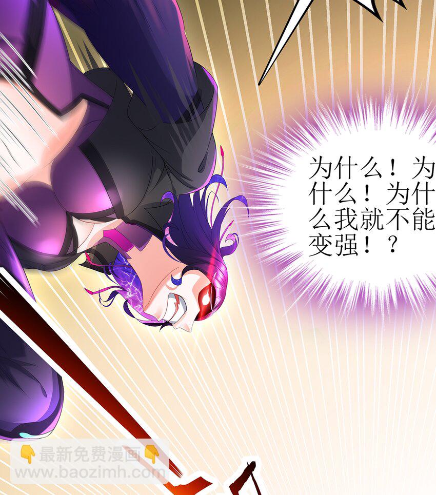 12 第11话  &ldquo;绝不可能进化的&rdquo;(1/2)-第12话