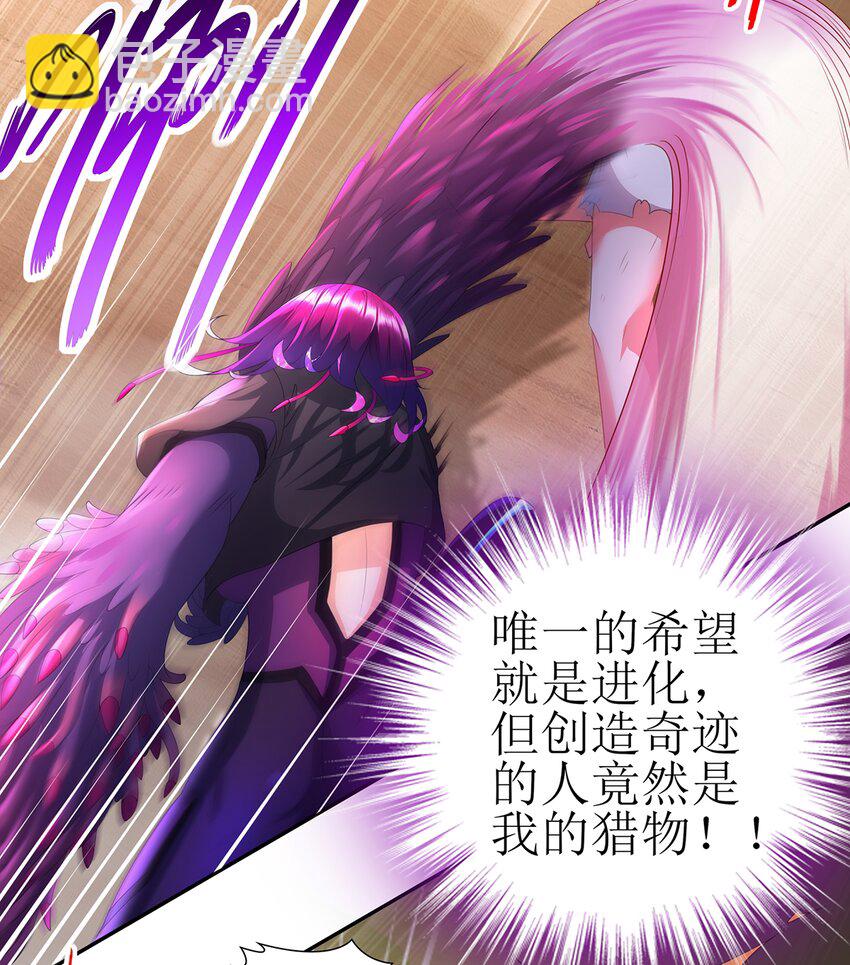 12 第11话  &ldquo;绝不可能进化的&rdquo;(1/2)-第12话