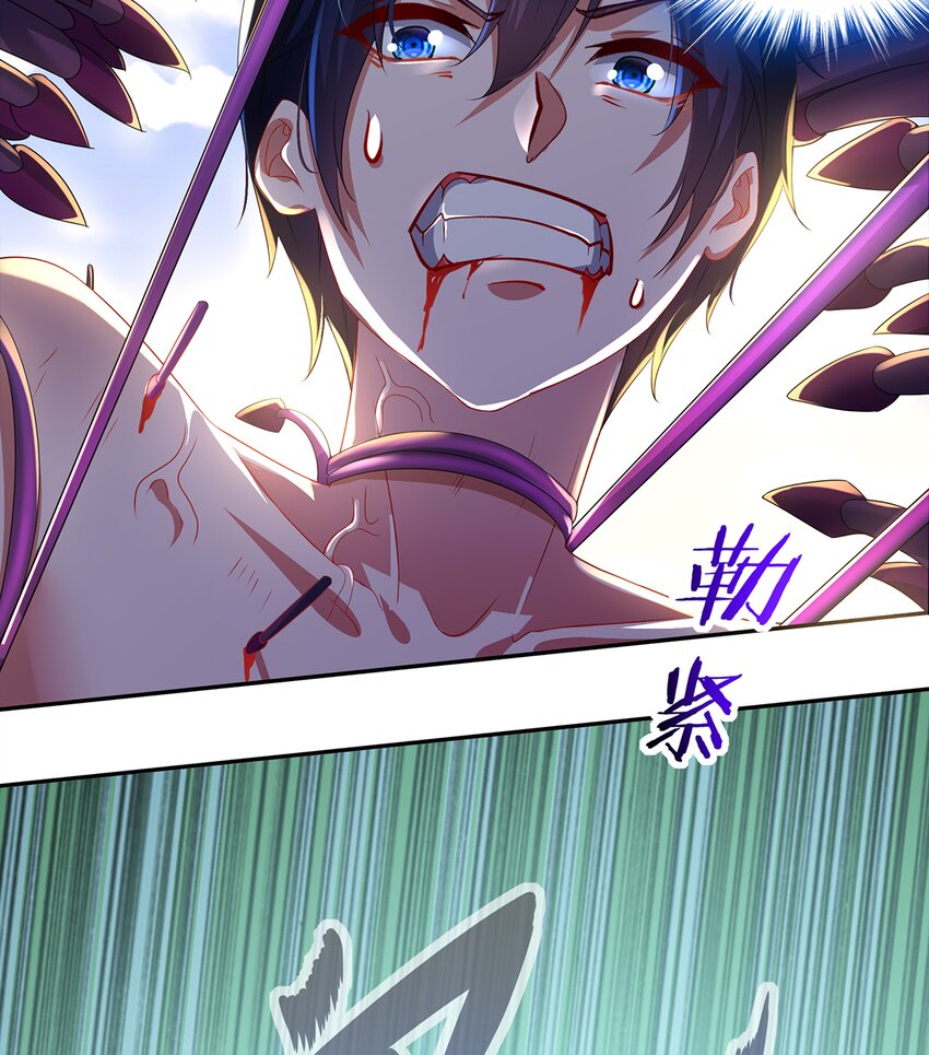 12 第11话  &ldquo;绝不可能进化的&rdquo;(1/2)-第12话