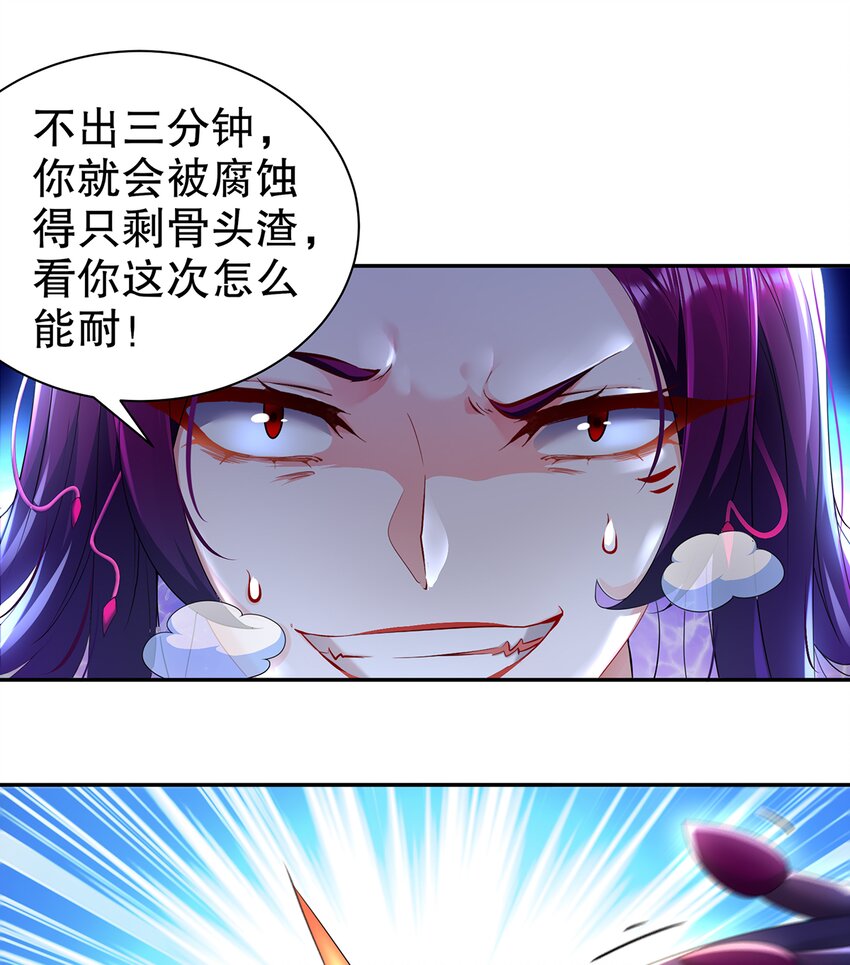 12 第11话  &ldquo;绝不可能进化的&rdquo;(1/2)-第12话