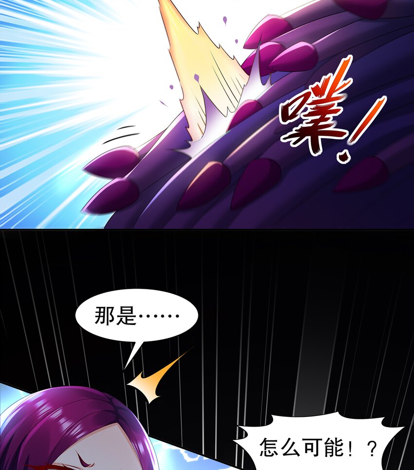 12 第11话  &ldquo;绝不可能进化的&rdquo;(1/2)-第12话