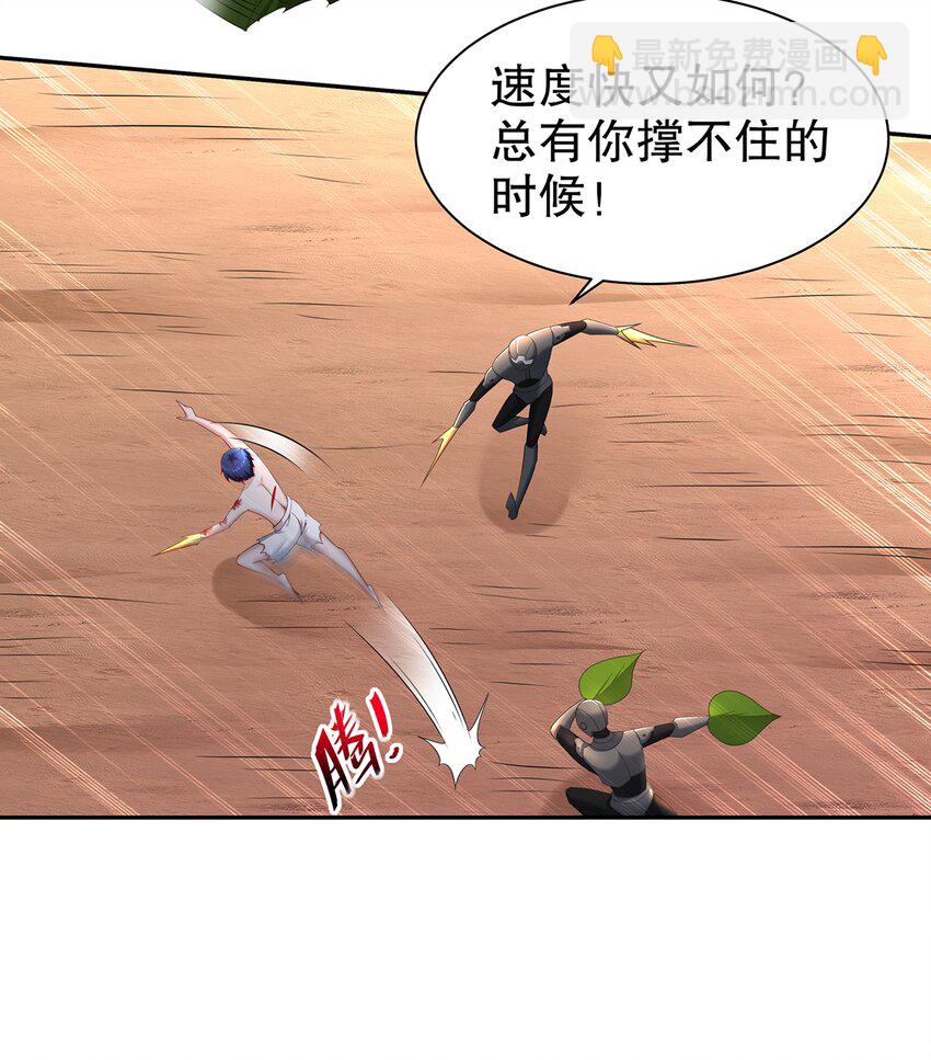 12 第11话  &ldquo;绝不可能进化的&rdquo;(1/2)-第12话