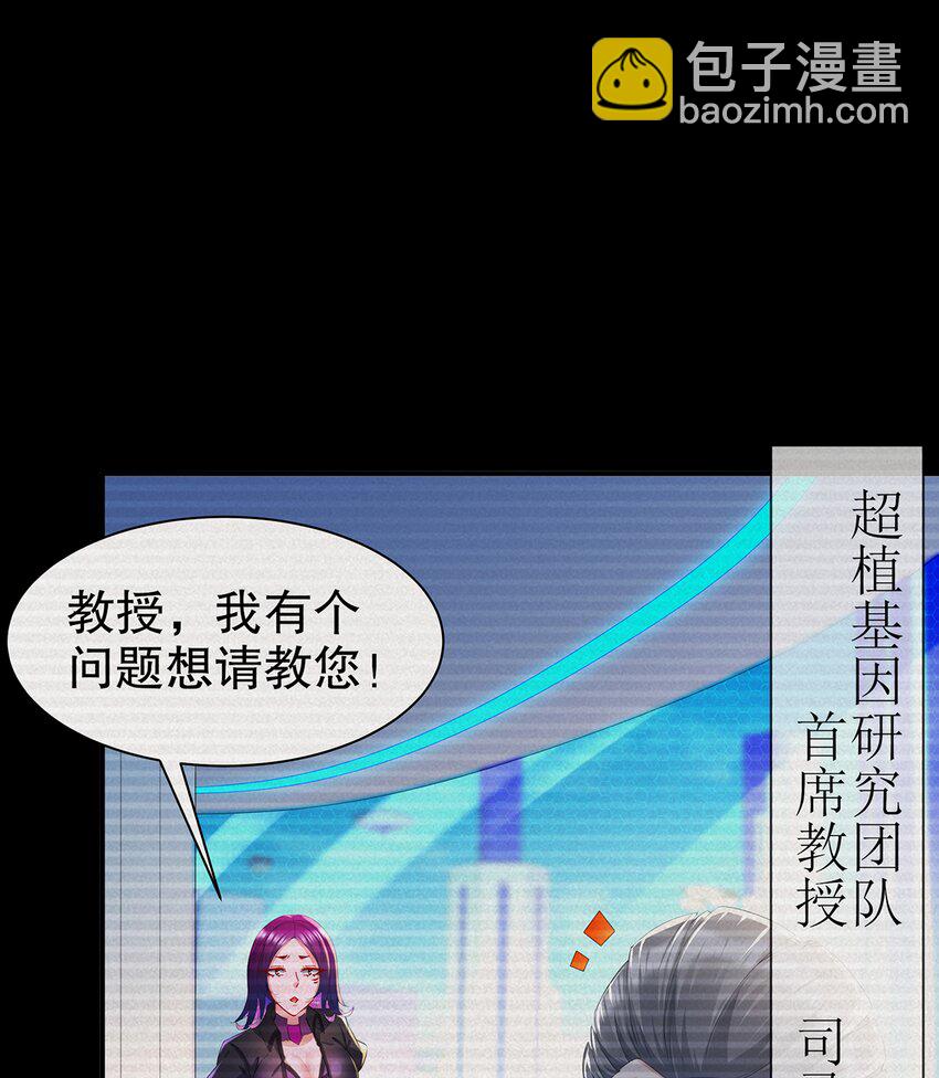 12 第11话  &ldquo;绝不可能进化的&rdquo;(1/2)-第12话