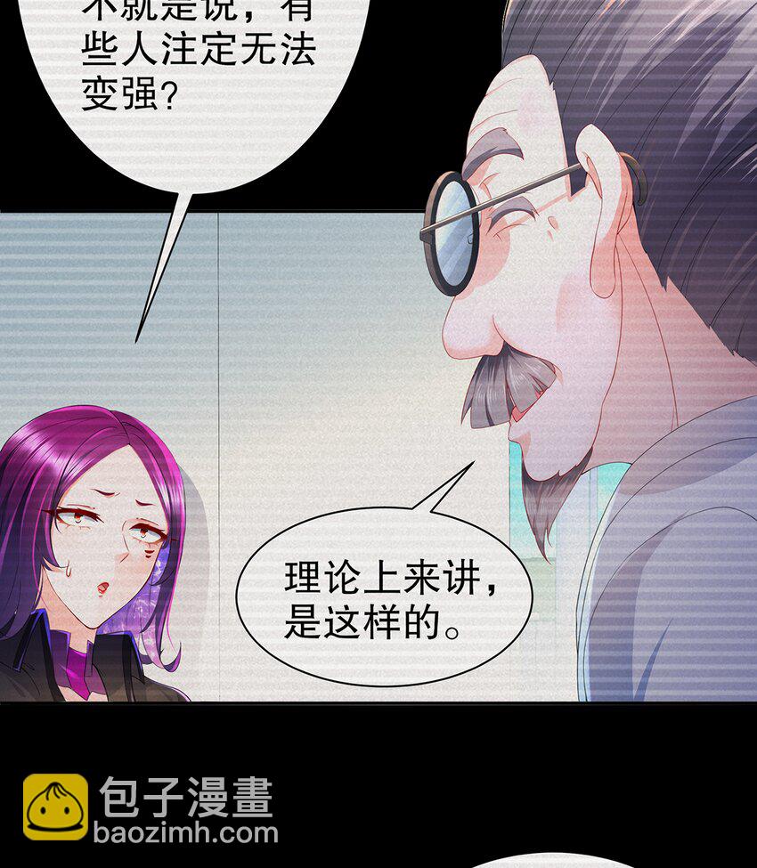 12 第11话  &ldquo;绝不可能进化的&rdquo;(1/2)-第12话