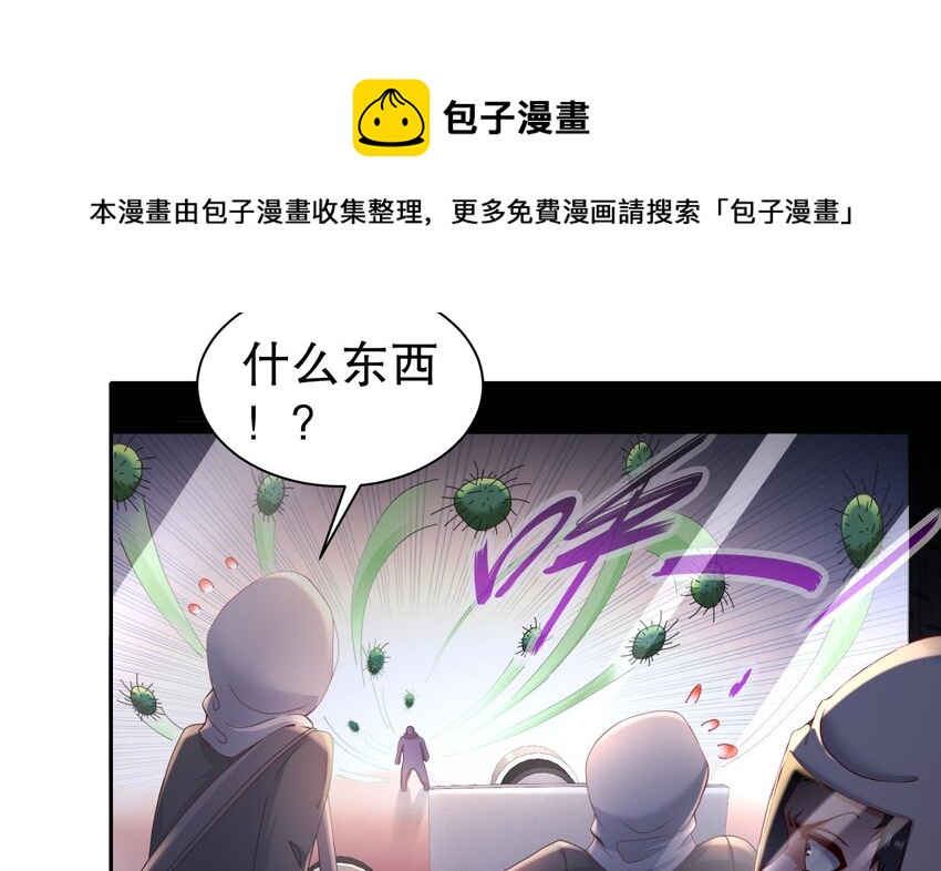 14 第13话 天山(1/2)-第14话