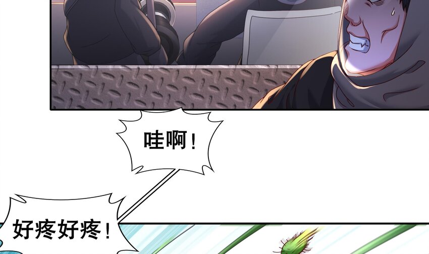 14 第13话 天山(1/2)-第14话