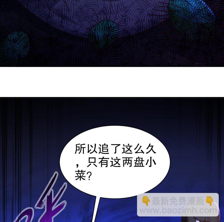 14 第13话 天山(1/2)-第14话