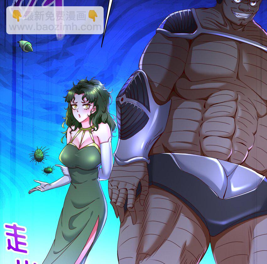 14 第13话 天山(1/2)-第14话