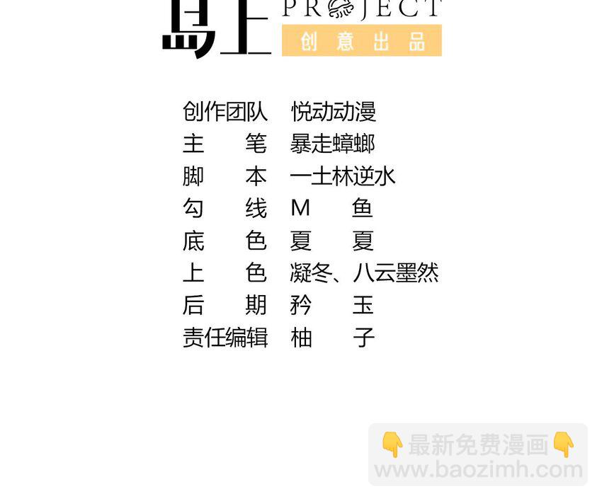 14 第13话 天山(1/2)-第14话