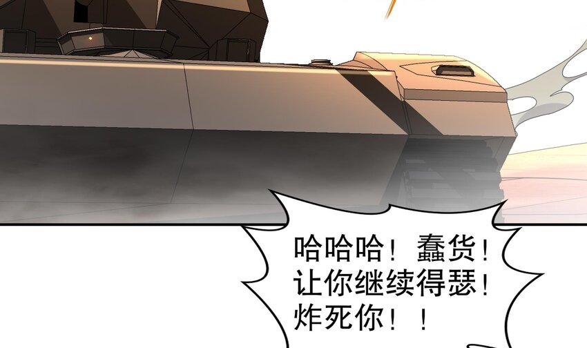 14 第13话 天山(1/2)-第14话