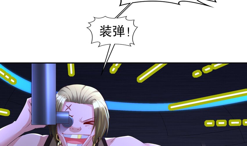 14 第13话 天山(1/2)-第14话