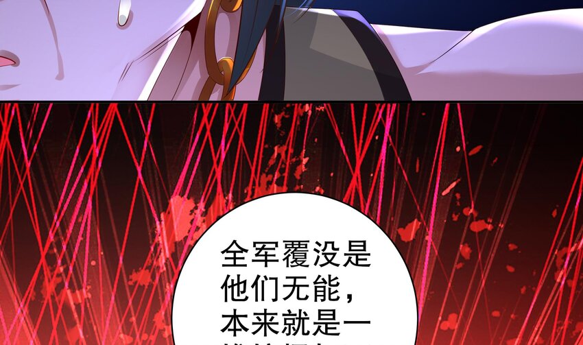 14 第13话 天山(1/2)-第14话