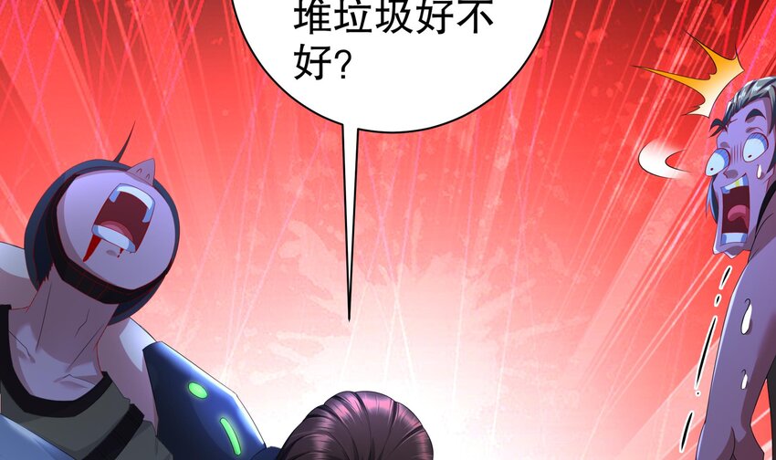 14 第13话 天山(1/2)-第14话